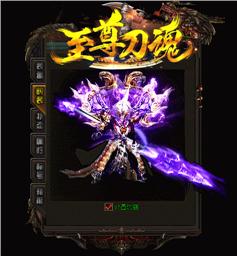 天龙八部私服怎么少了